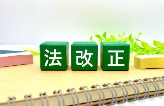 2023年度税制改正大綱によって法人が受けるおもな影響とは？