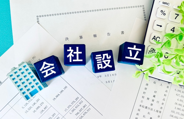 株式会社 合同会社 違い